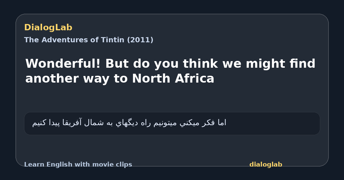 Share card for Wonderful! But do you think we might find another way to North Africa