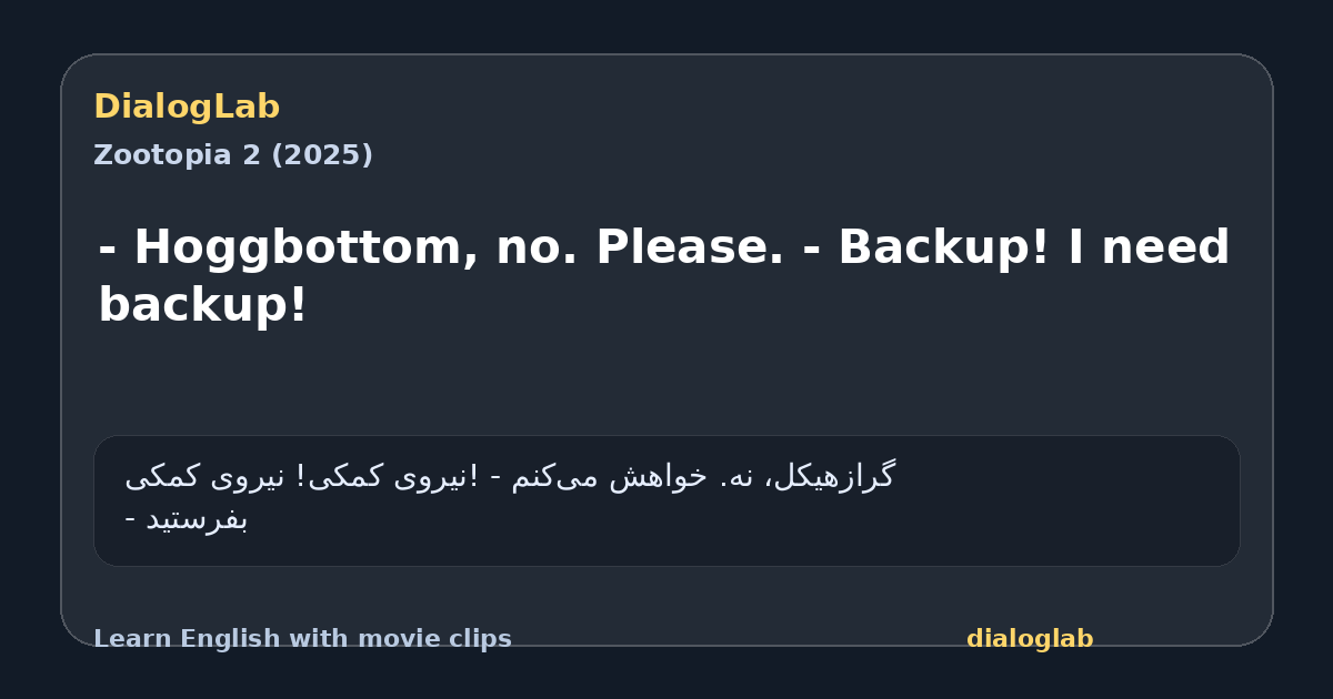 Share card for - Hoggbottom, no. Please. - Backup! I need backup!