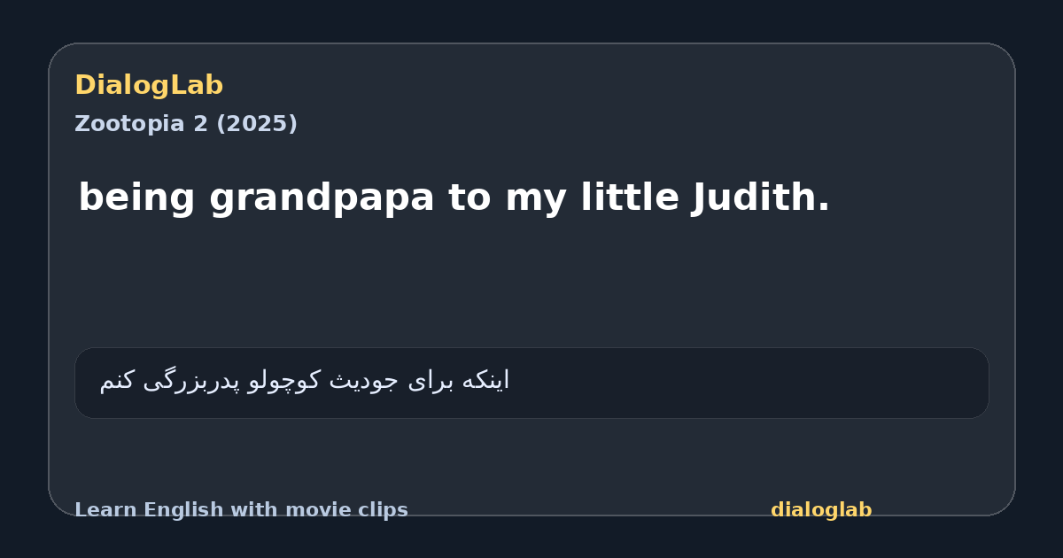 Share card for being grandpapa to my little Judith.