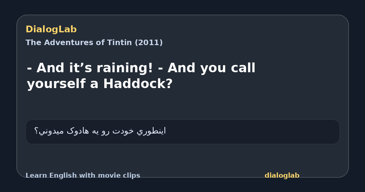 Share card for - And it’s raining! - And you call yourself a Haddock?