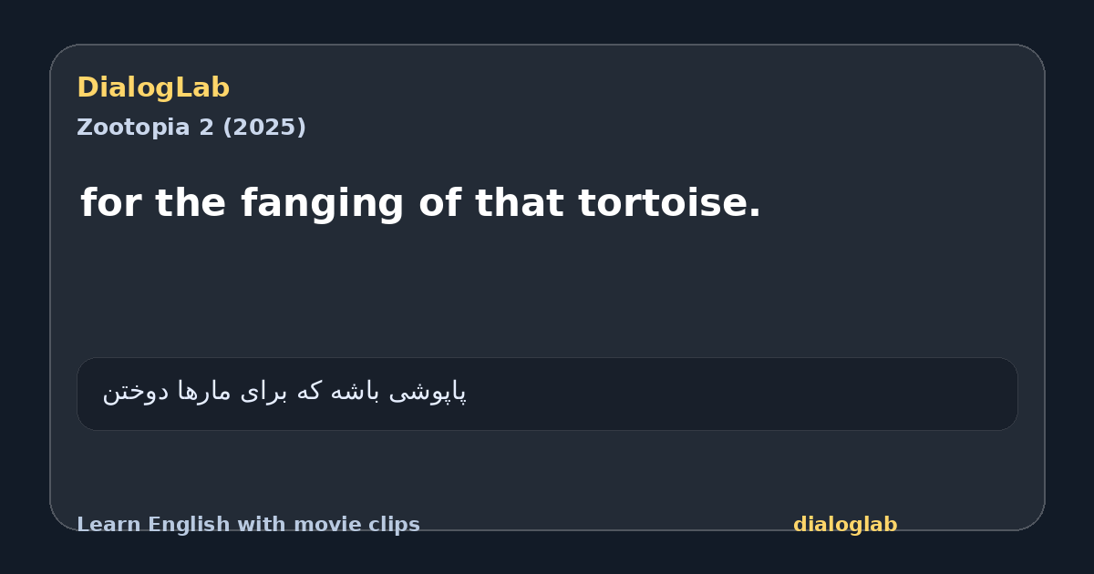Share card for for the fanging of that tortoise.