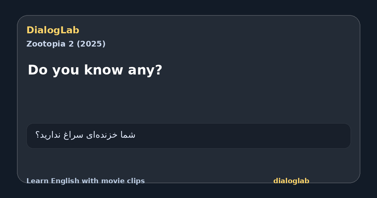 Share card for Do you know any?