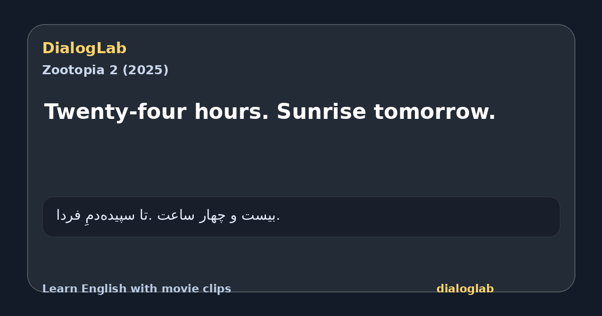 Share card for Twenty-four hours. Sunrise tomorrow.