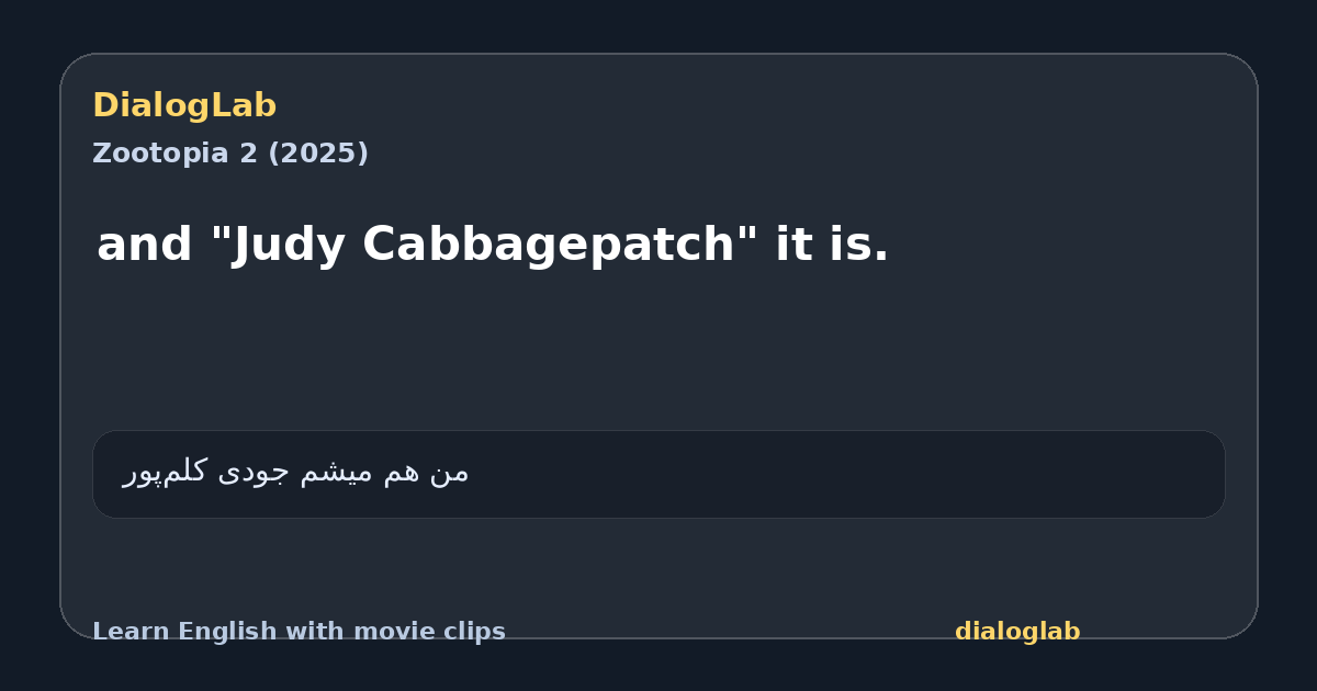 Share card for and "Judy Cabbagepatch" it is.