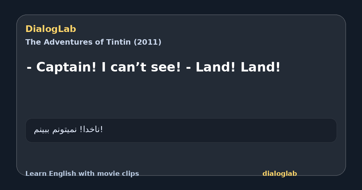 Share card for - Captain! I can’t see! - Land! Land!