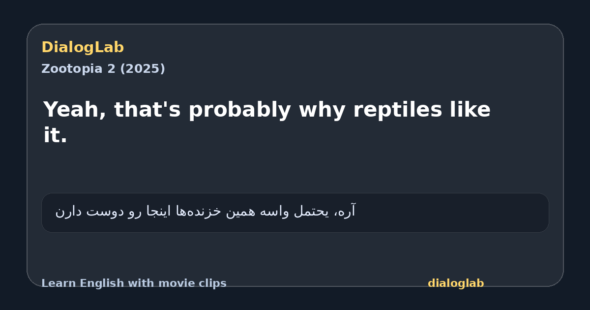 Share card for Yeah, that's probably why reptiles like it.