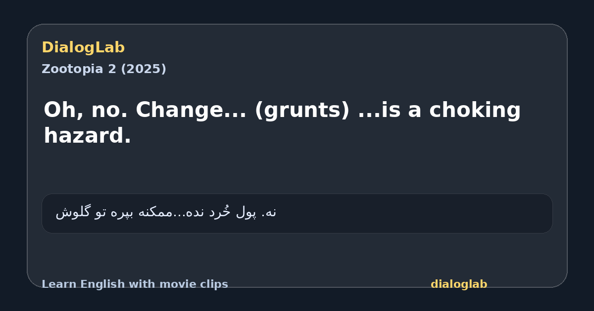 Share card for Oh, no. Change... (grunts) ...is a choking hazard.