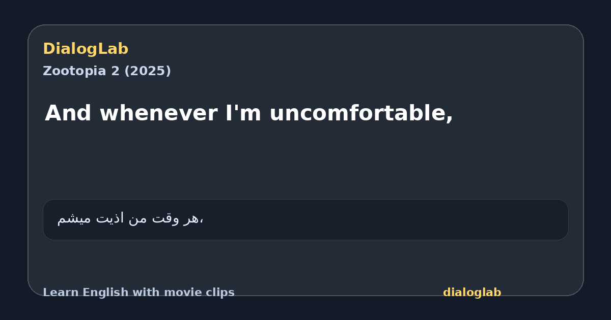 Share card for And whenever I'm uncomfortable,