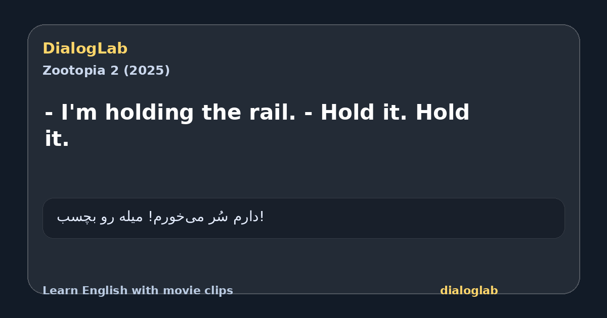 Share card for - I'm holding the rail. - Hold it. Hold it.