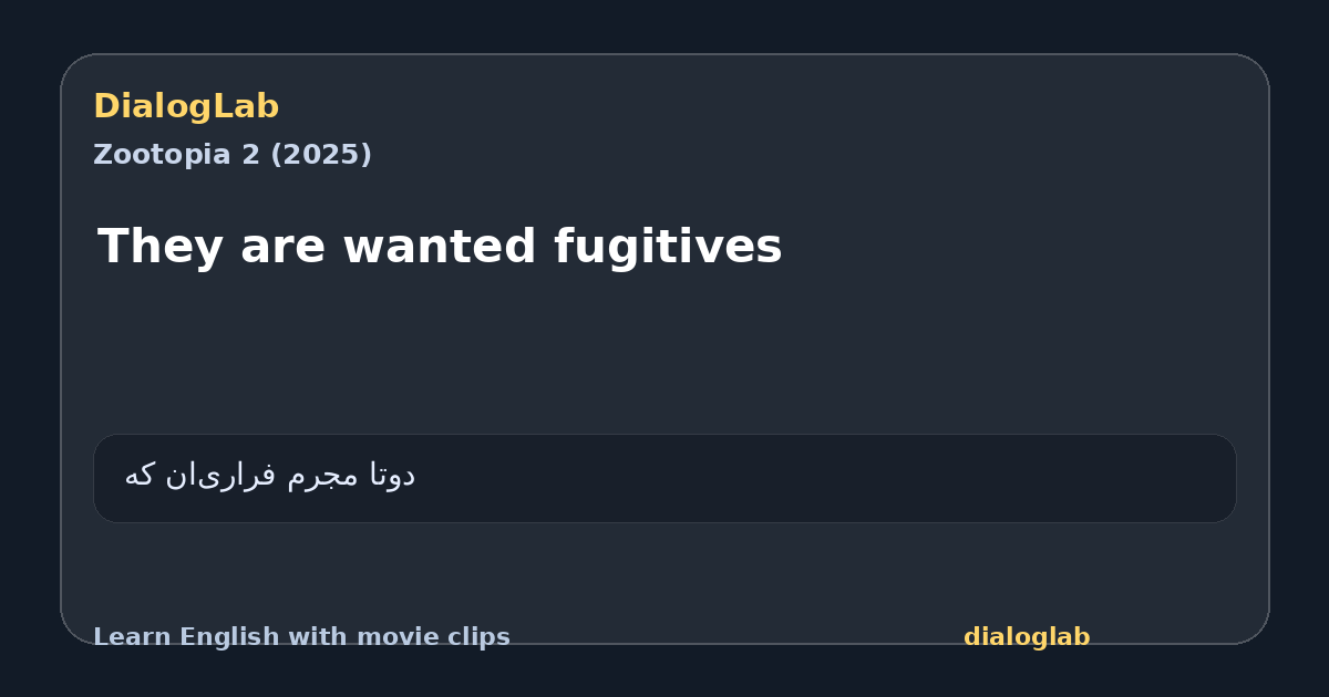 Share card for They are wanted fugitives