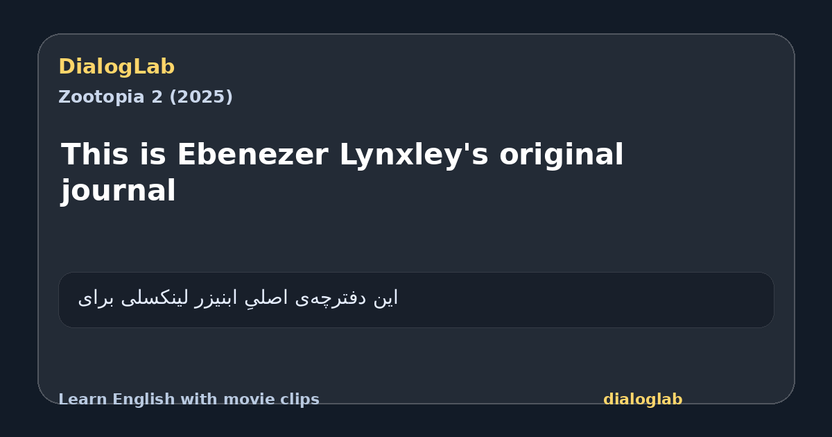 Share card for This is Ebenezer Lynxley's original journal
