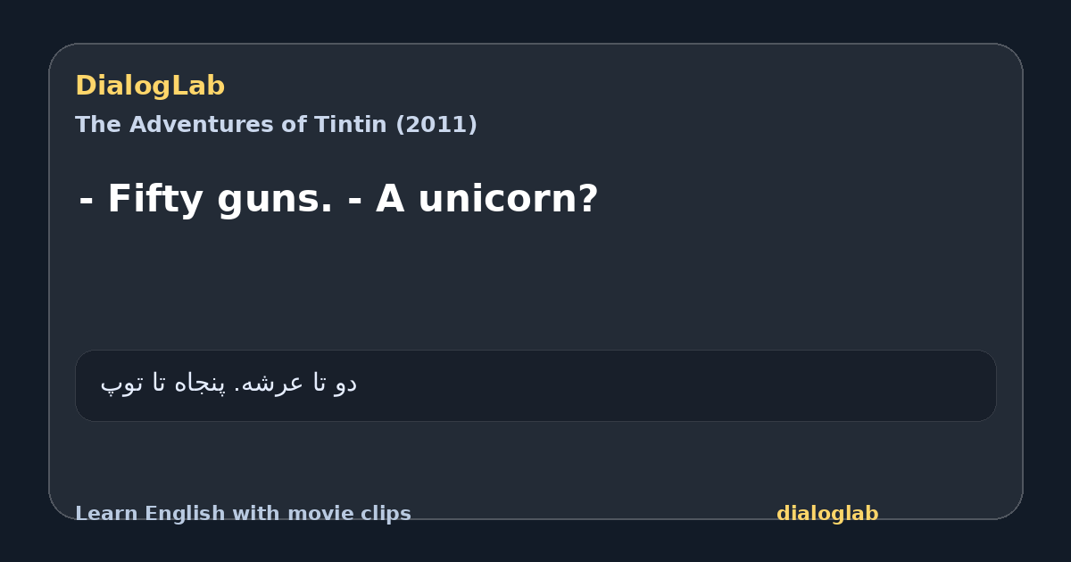 Share card for - Fifty guns. - A unicorn?
