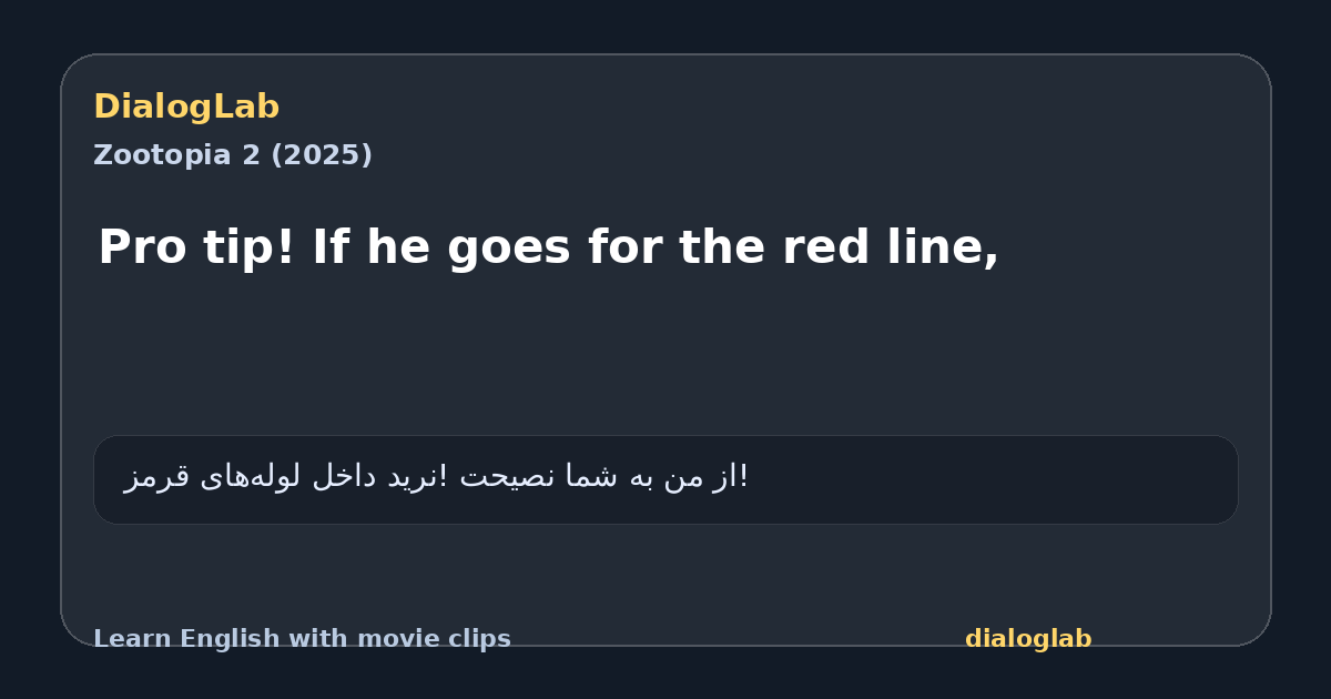 Share card for Pro tip! If he goes for the red line,