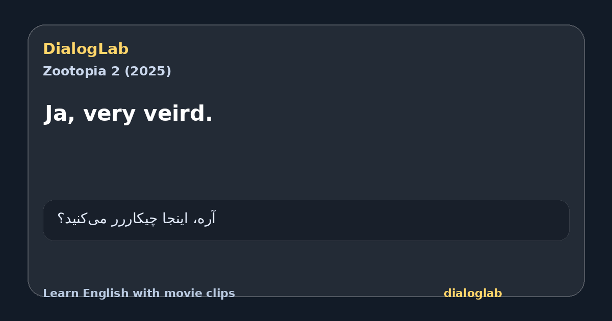 Share card for Ja, very veird.