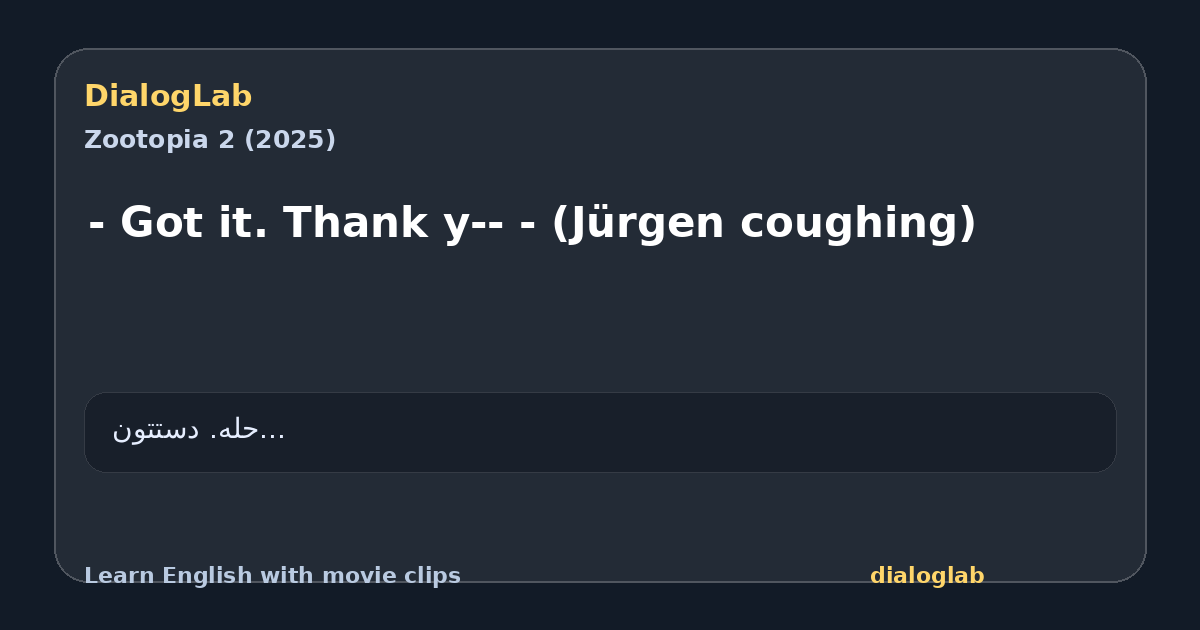 Share card for - Got it. Thank y-- - (Jürgen coughing)