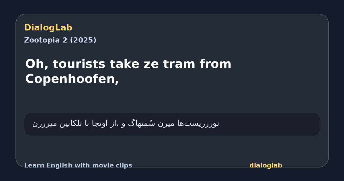 Share card for Oh, tourists take ze tram from Copenhoofen,