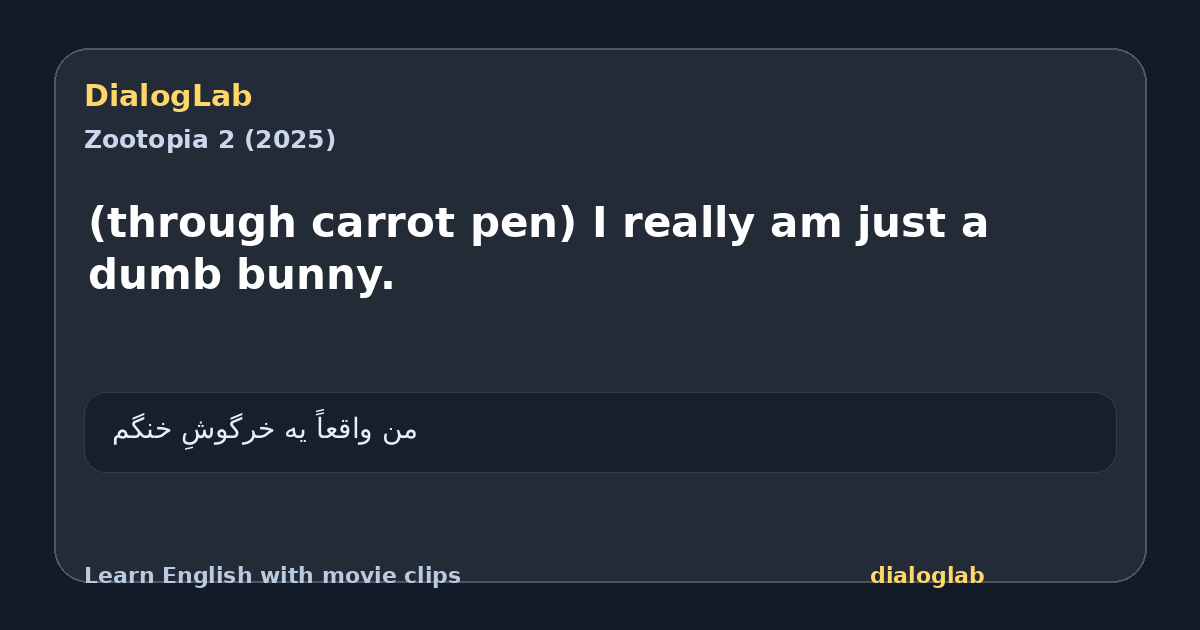 Share card for (through carrot pen) I really am just a dumb bunny.