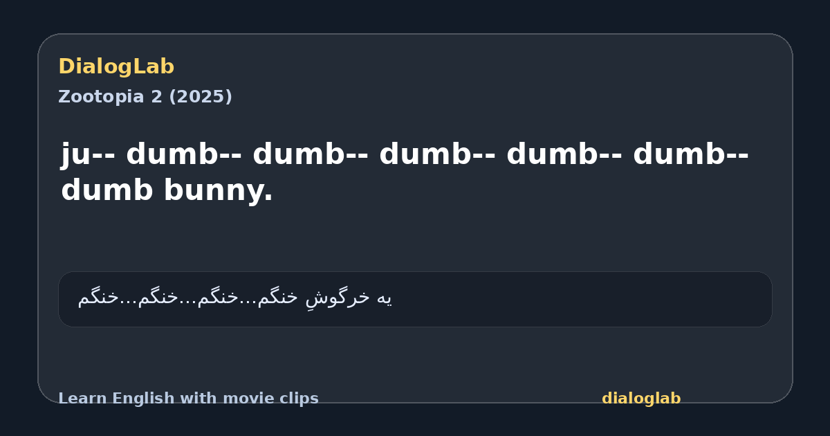 Share card for ju-- dumb-- dumb-- dumb-- dumb-- dumb-- dumb bunny.
