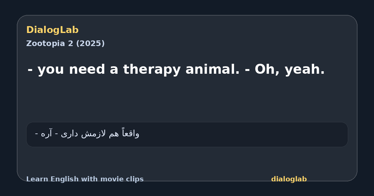 Share card for - you need a therapy animal. - Oh, yeah.