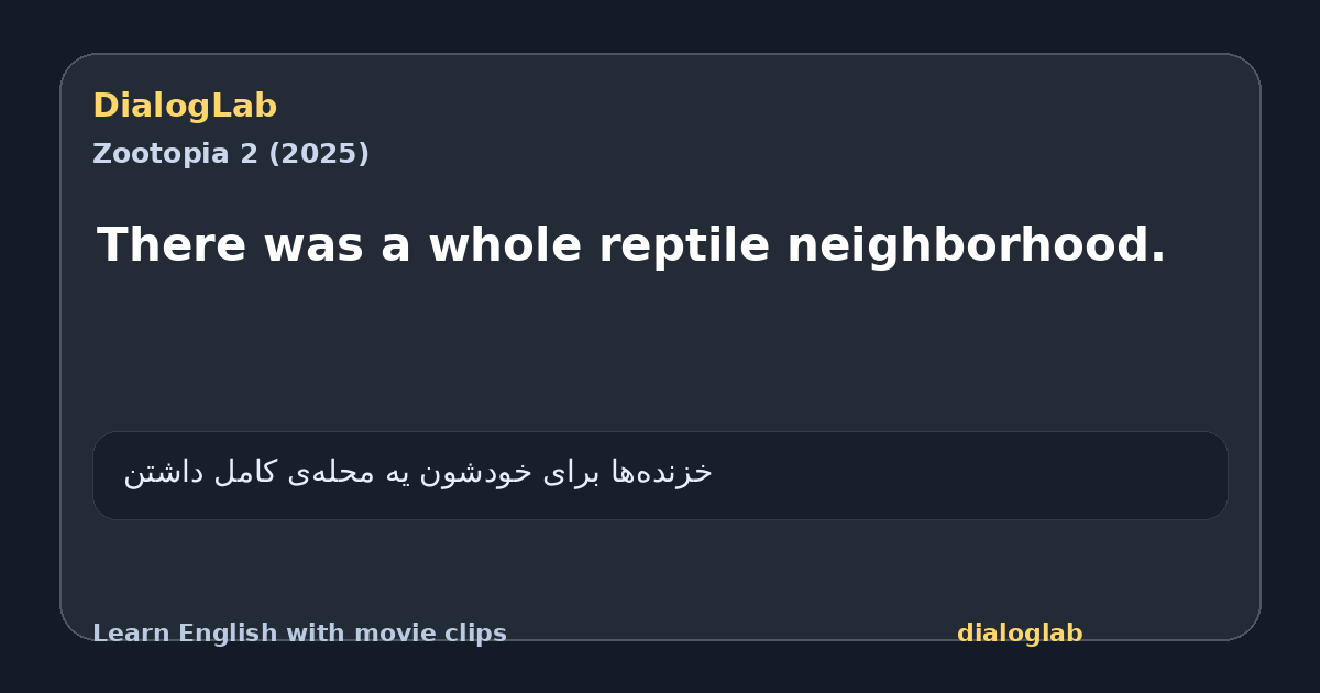 Share card for There was a whole reptile neighborhood.
