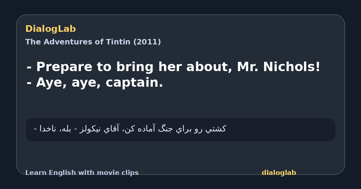 Share card for - Prepare to bring her about, Mr. Nichols! - Aye, aye, captain.
