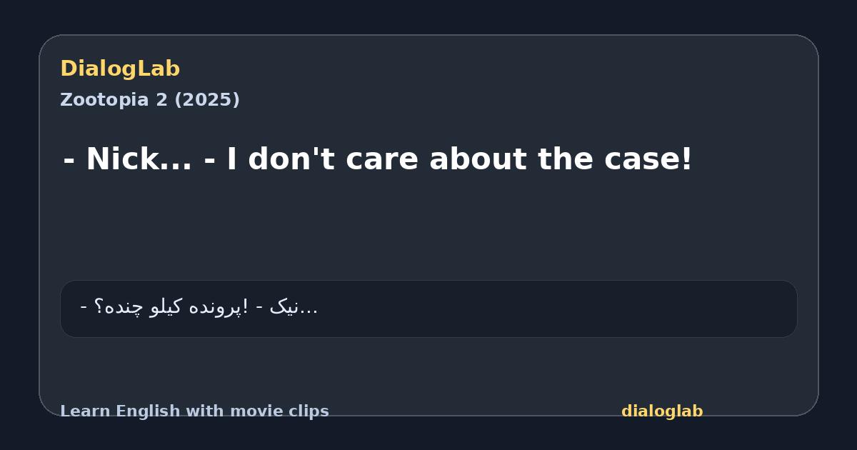 Share card for - Nick... - I don't care about the case!