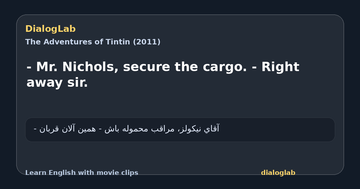 Share card for - Mr. Nichols, secure the cargo. - Right away sir.