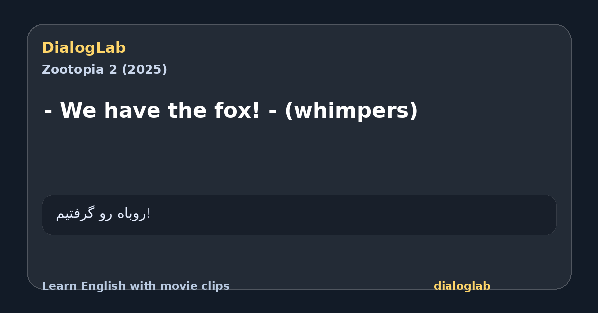 Share card for - We have the fox! - (whimpers)