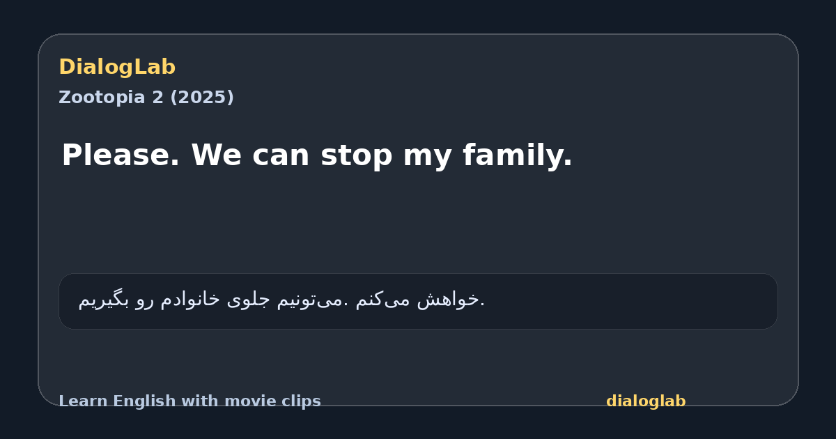 Share card for Please. We can stop my family.