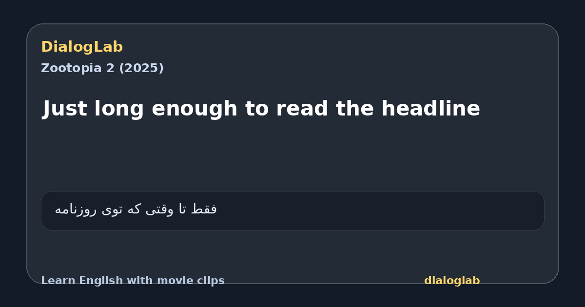 Share card for Just long enough to read the headline