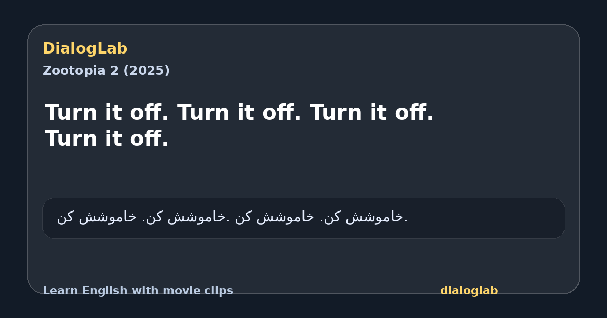 Share card for Turn it off. Turn it off. Turn it off. Turn it off.