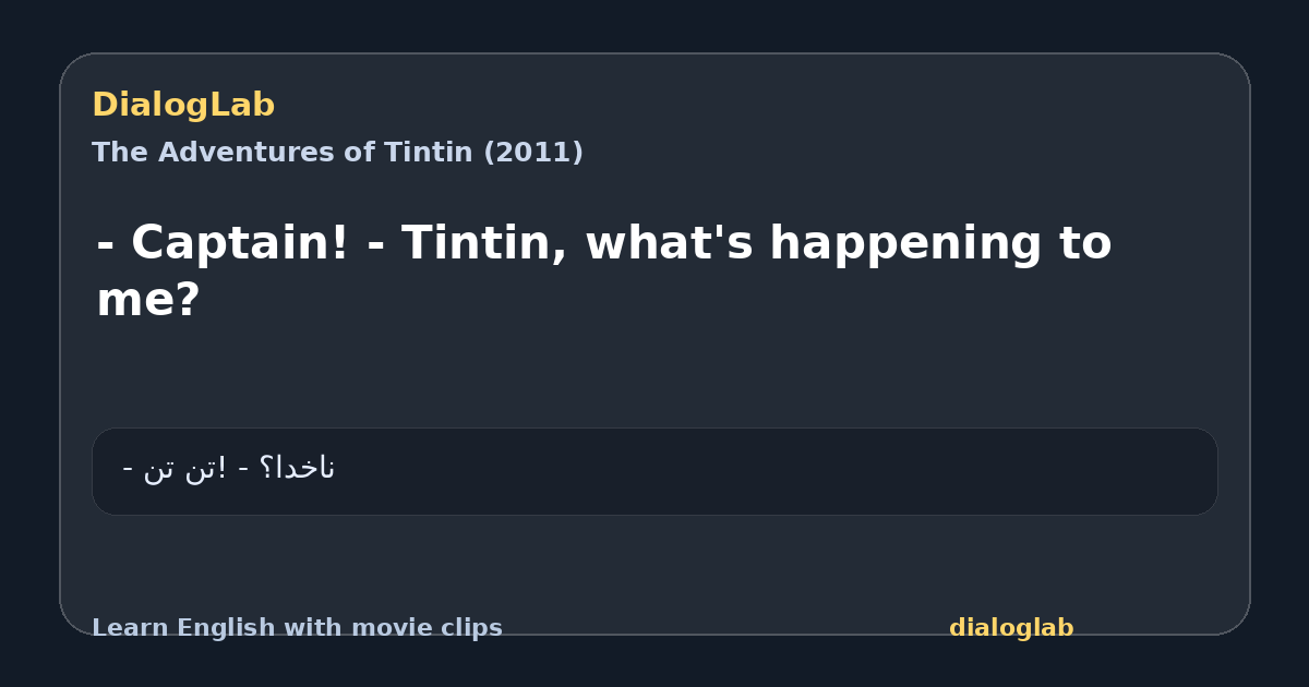 Share card for - Captain! - Tintin, what's happening to me?