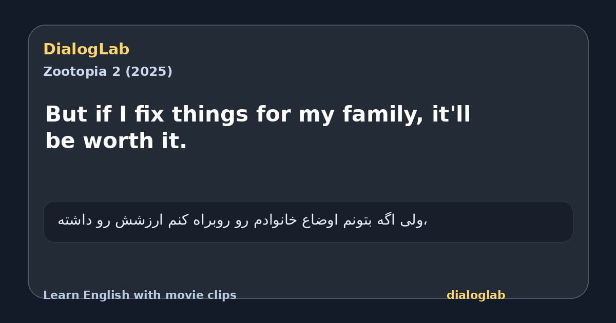 Share card for But if I fix things for my family, it'll be worth it.