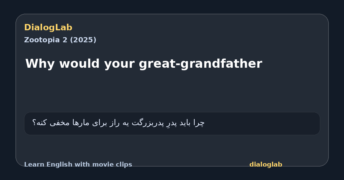Share card for Why would your great-grandfather