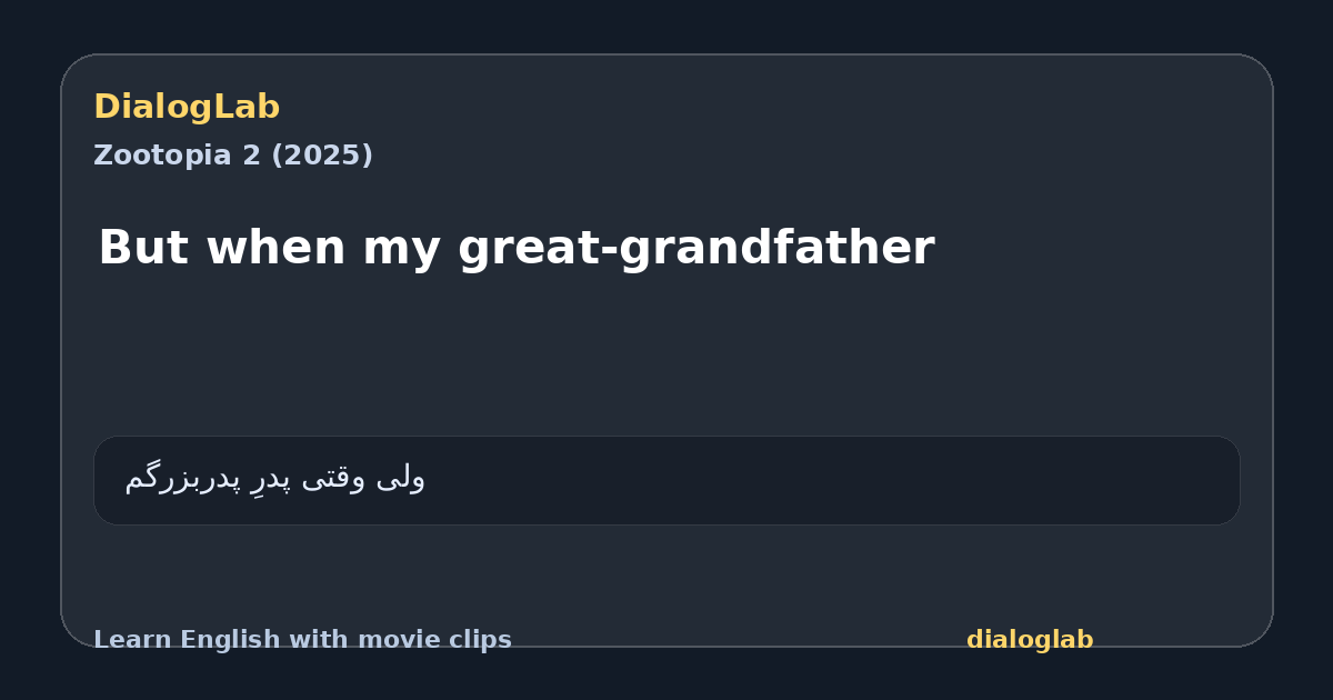 Share card for But when my great-grandfather