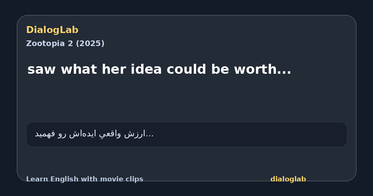 Share card for saw what her idea could be worth...