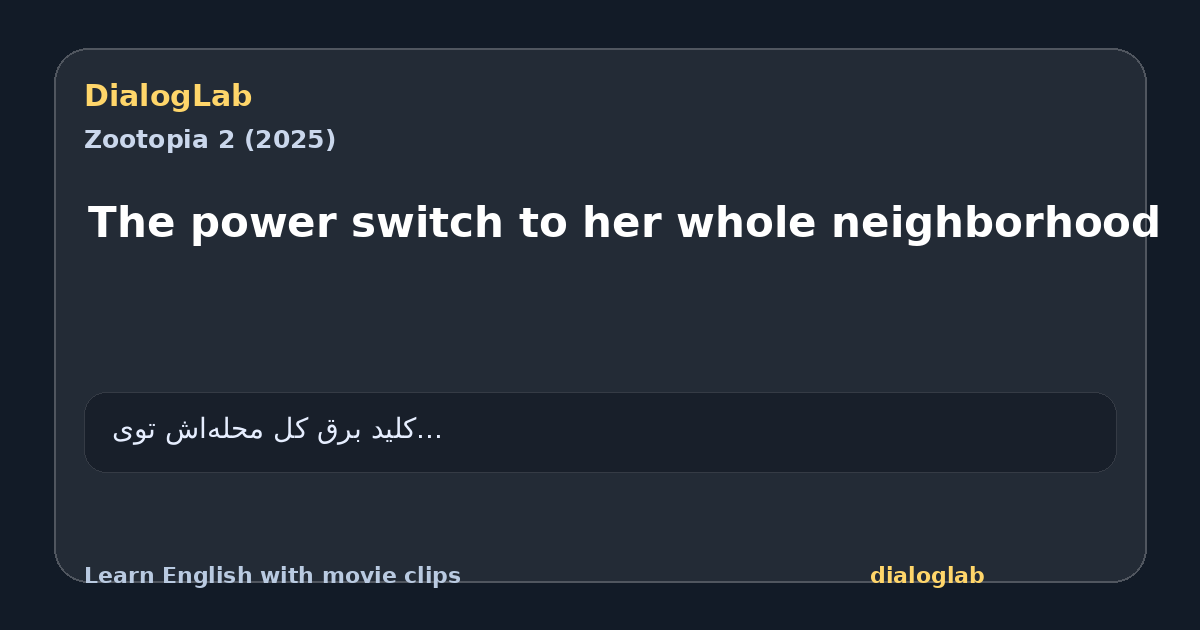 Share card for The power switch to her whole neighborhood