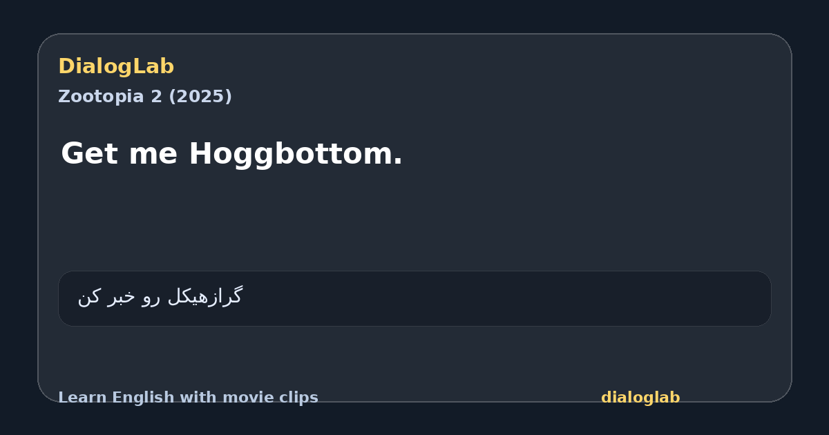Share card for Get me Hoggbottom.