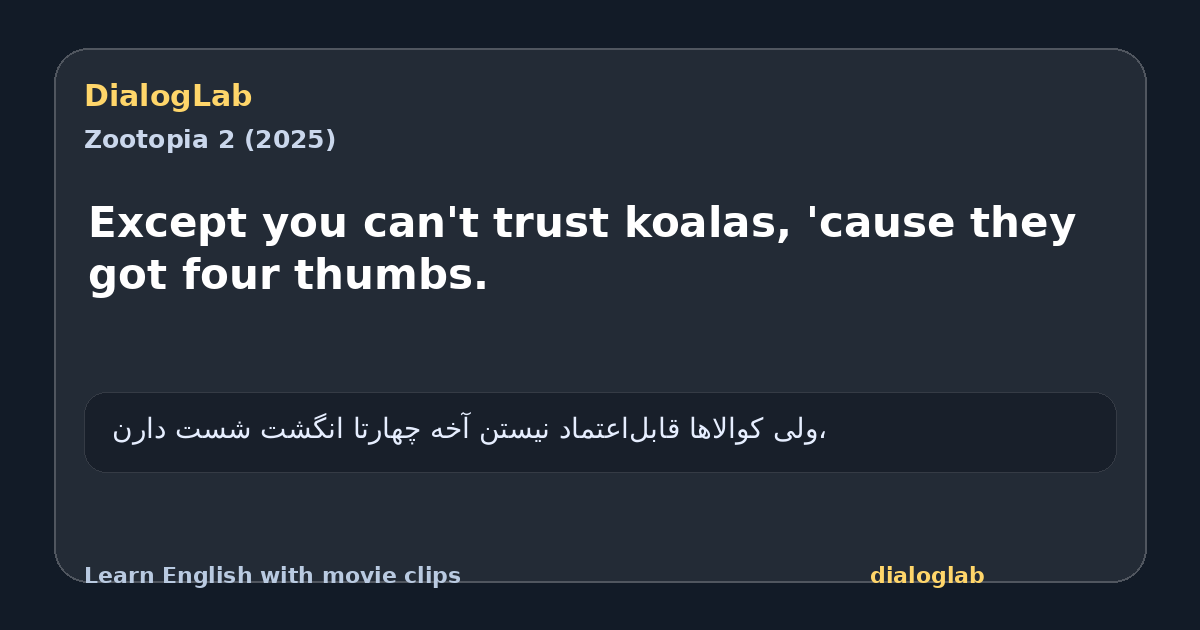 Share card for Except you can't trust koalas, 'cause they got four thumbs.