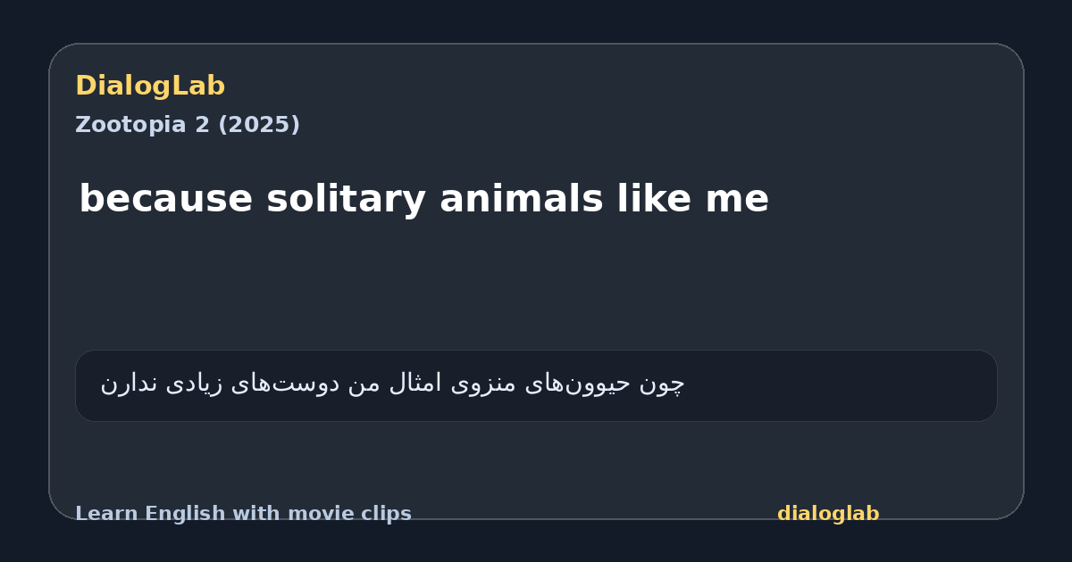 Share card for because solitary animals like me