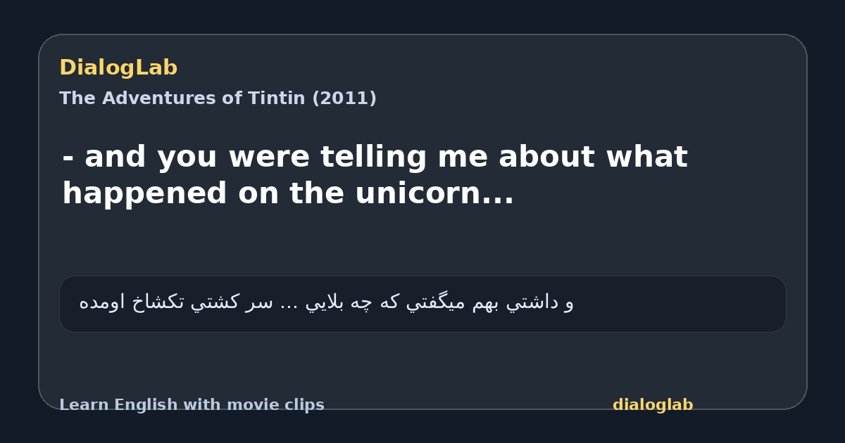 Share card for - and you were telling me about what happened on the unicorn...