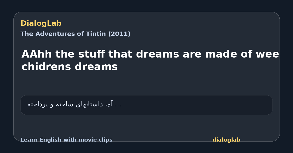 Share card for AAhh the stuff that dreams are made of wee chidrens dreams