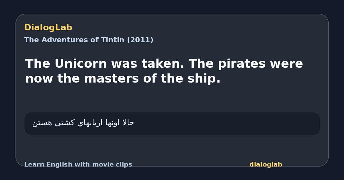 Share card for The Unicorn was taken. The pirates were now the masters of the ship.