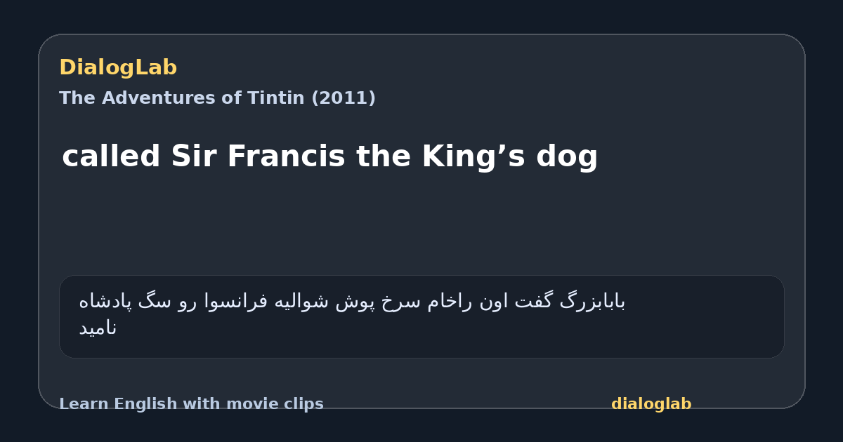 Share card for called Sir Francis the King’s dog