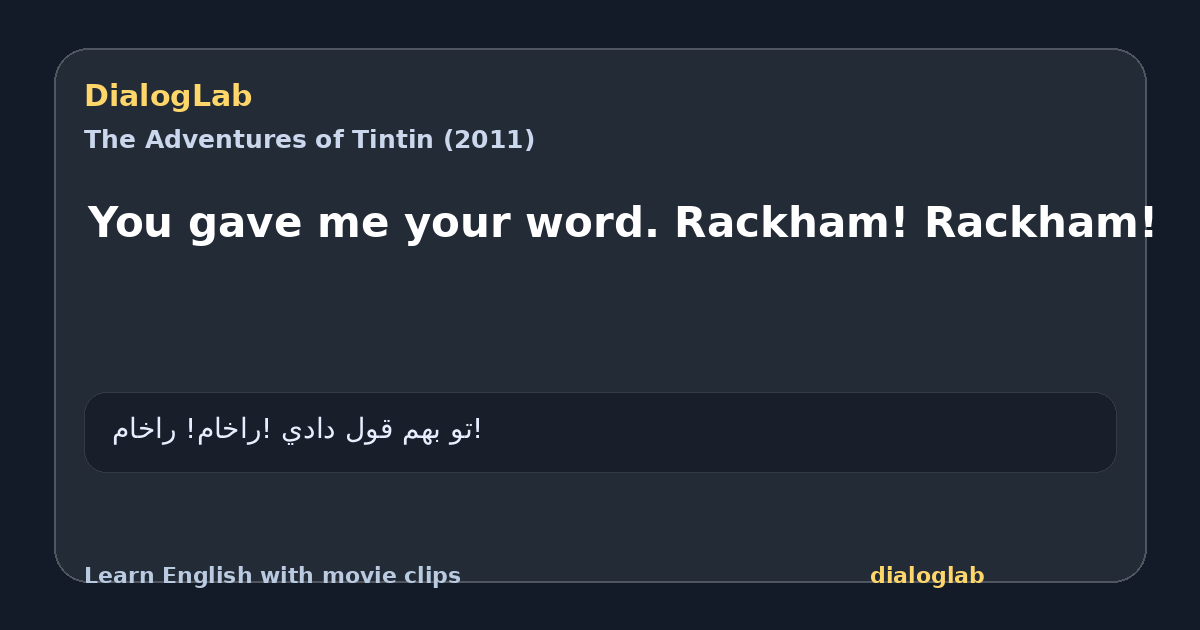 Share card for You gave me your word. Rackham! Rackham!