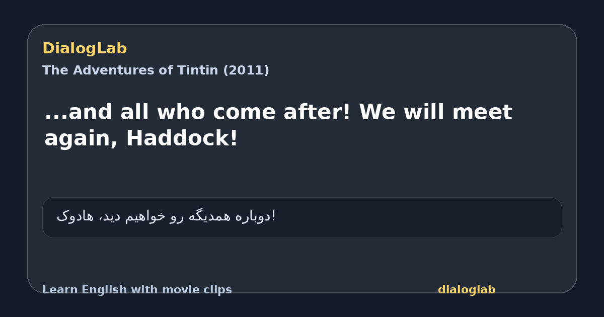 Share card for ...and all who come after! We will meet again, Haddock!