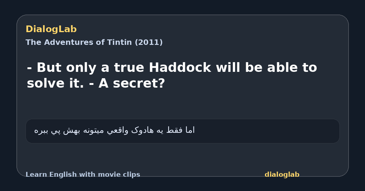Share card for - But only a true Haddock will be able to solve it. - A secret?