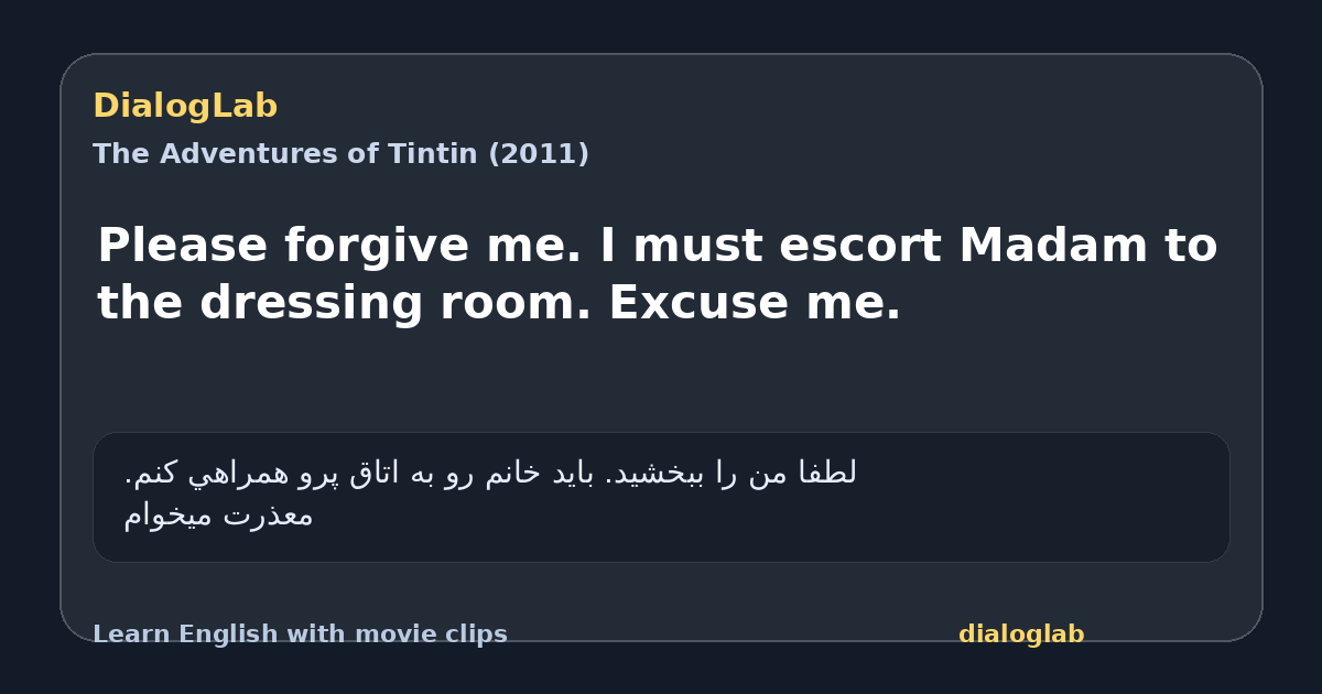 Share card for Please forgive me. I must escort Madam to the dressing room. Excuse me.