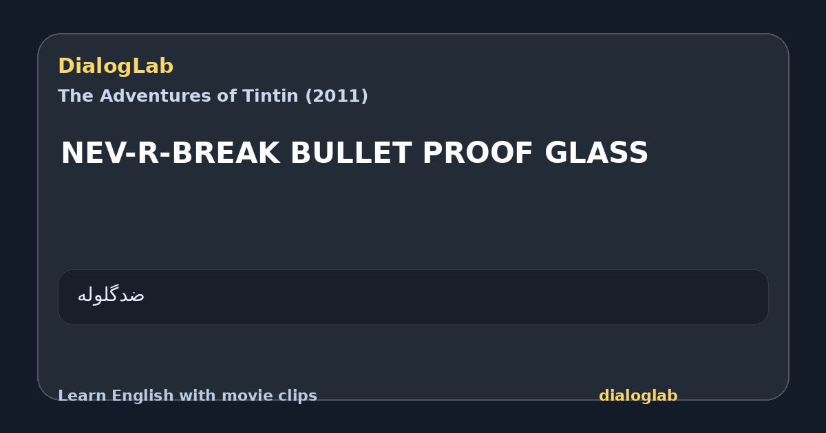 Share card for NEV-R-BREAK BULLET PROOF GLASS