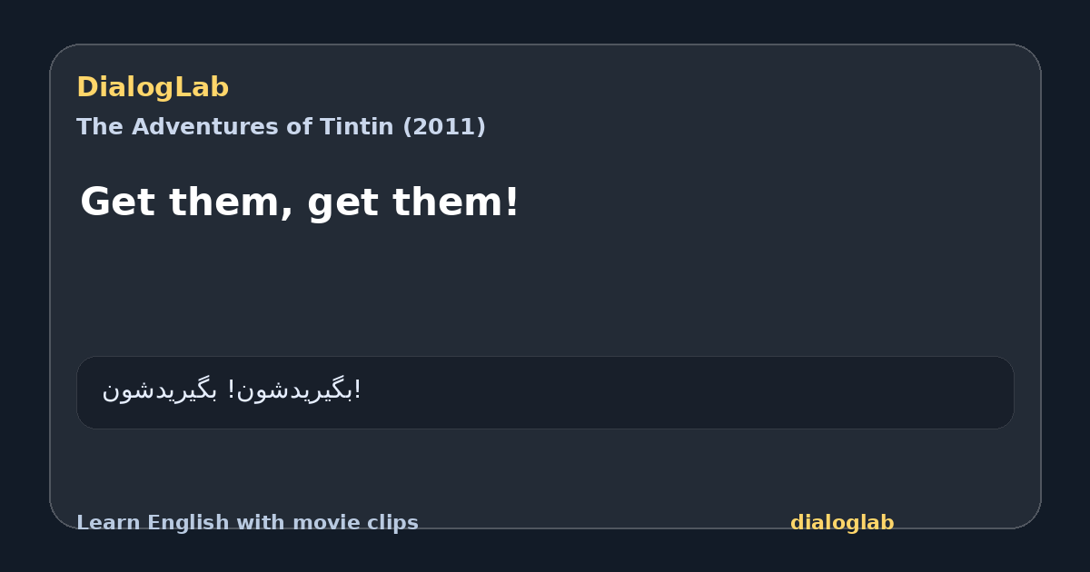 Share card for Get them, get them!